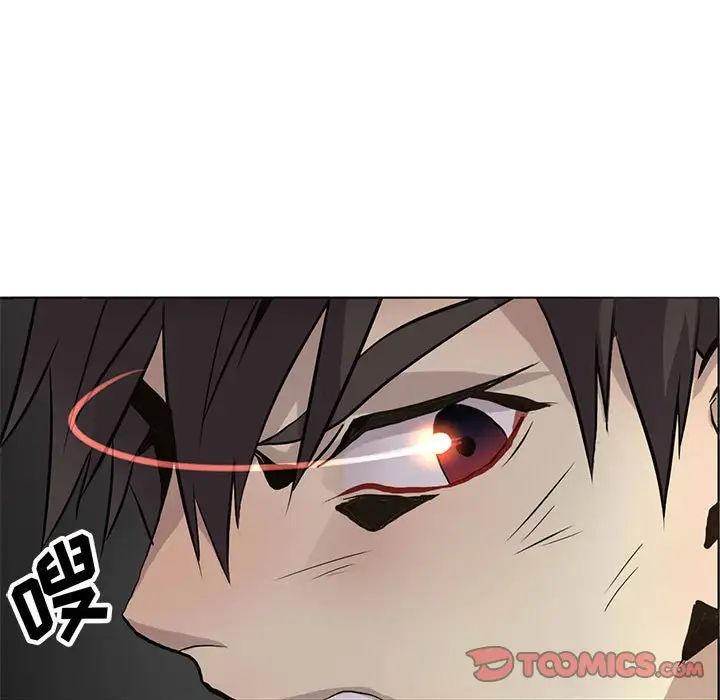 野性之城第123話