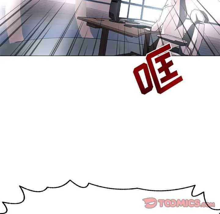 野性之城第123話