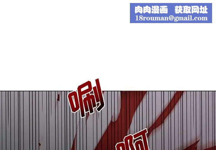 野性之城第124话