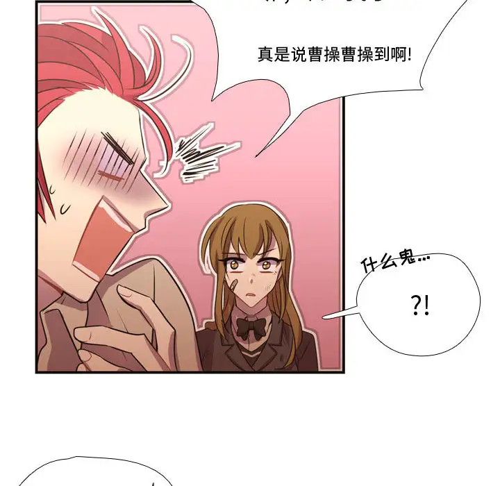 需要纯情第11章