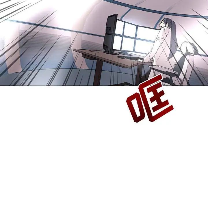 野性之城第124話