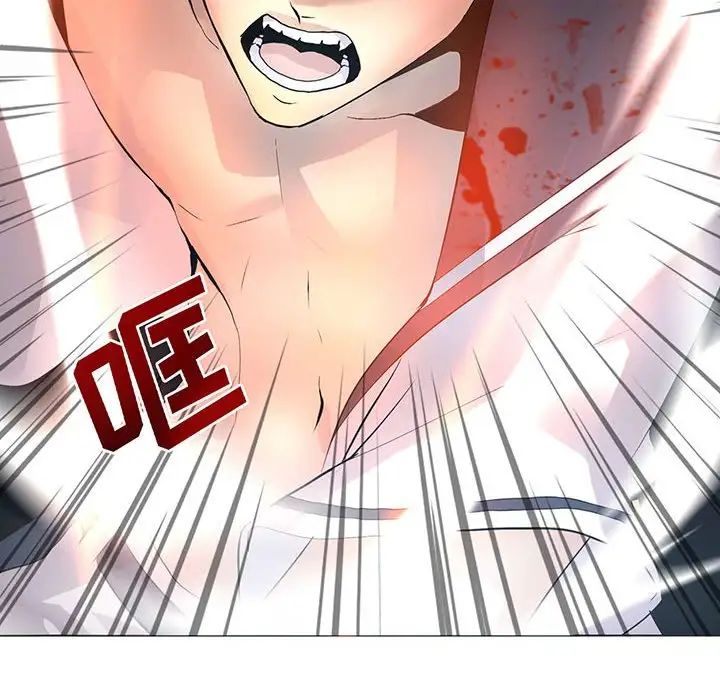 野性之城第124話