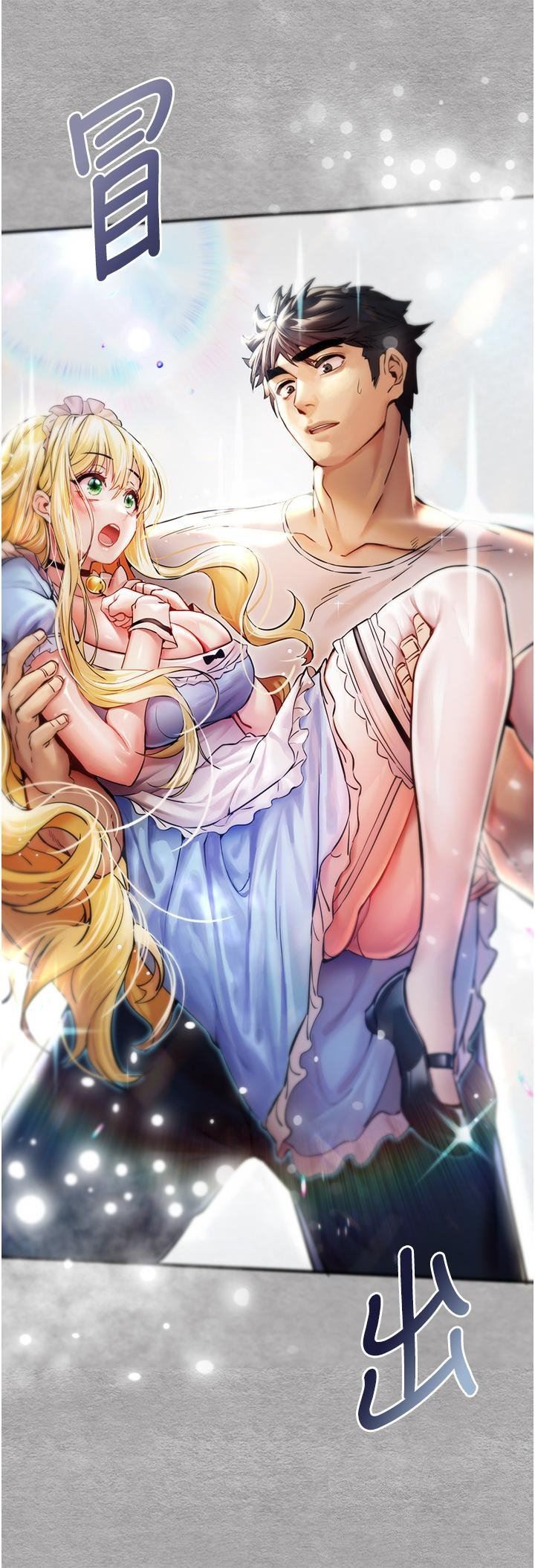 初次深交，請多指教第18話-白色房間的新客