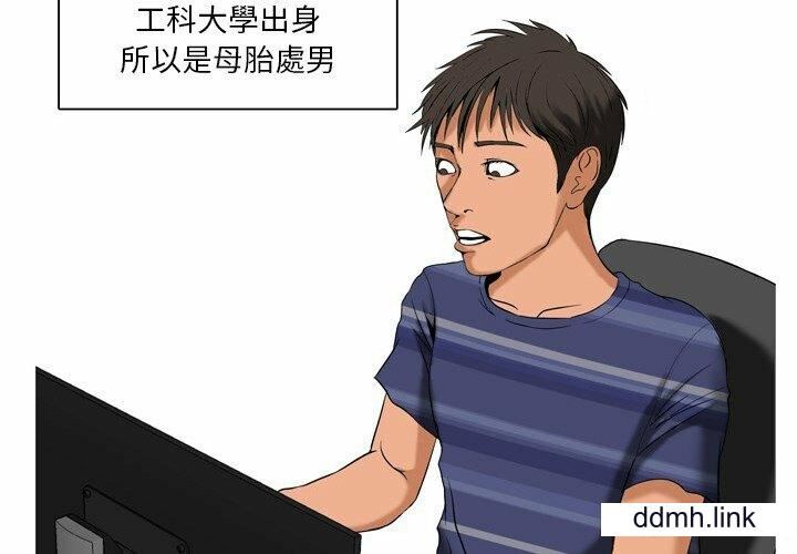 情事物语Fantasy第55话