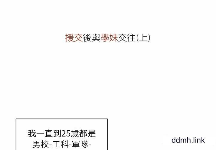 情事物语Fantasy第55话