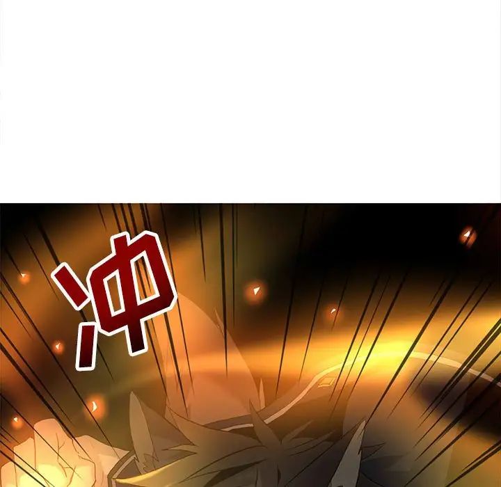 野性之城第124話