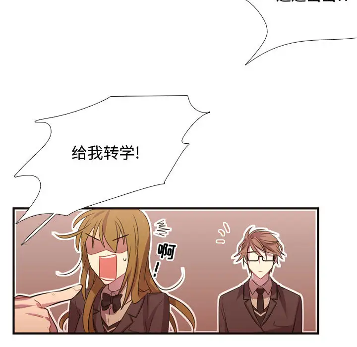 需要纯情第11章