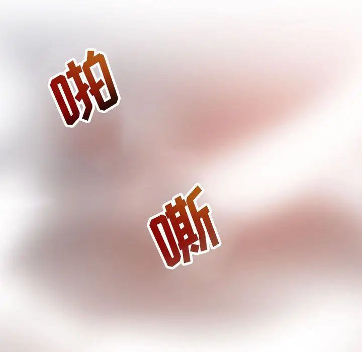 野性之城第124話