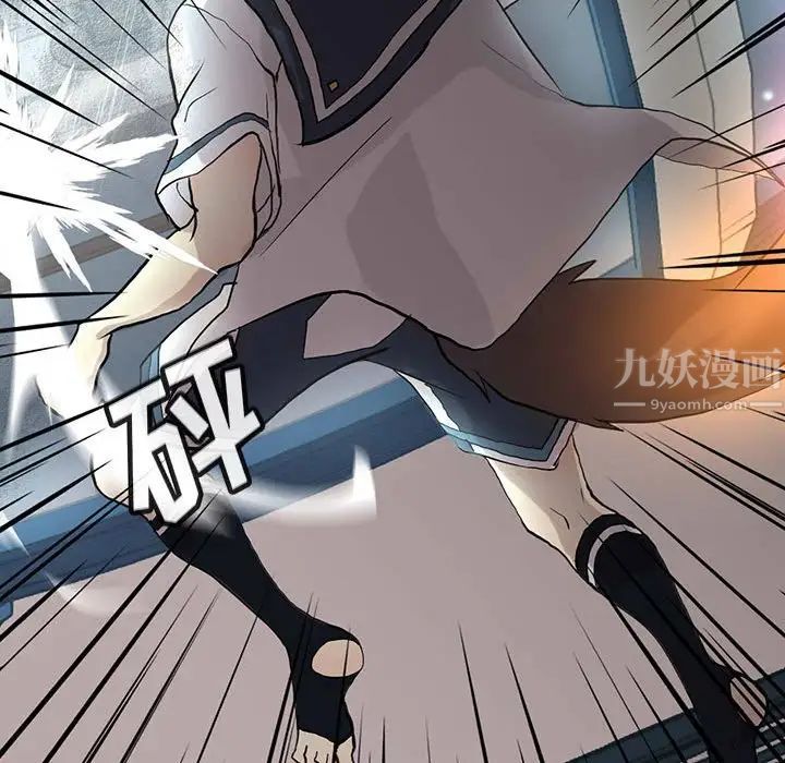 野性之城第124話