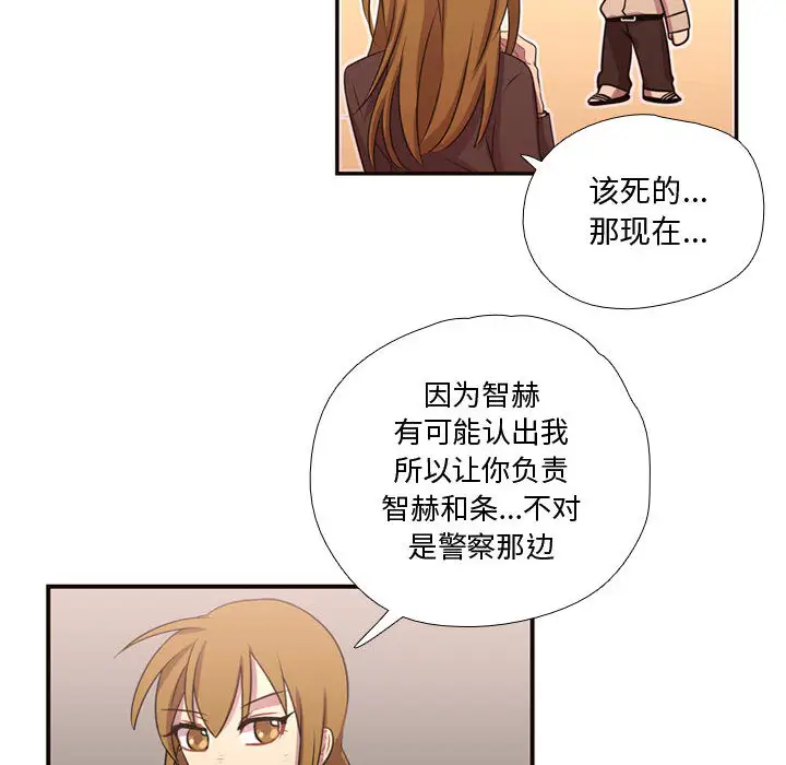 需要纯情第11章