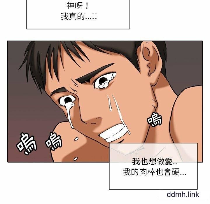 情事物语Fantasy第55话