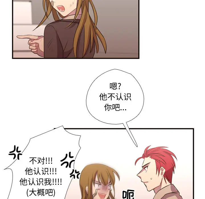 需要纯情第11章