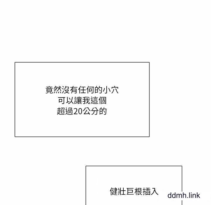 情事物语Fantasy第55话