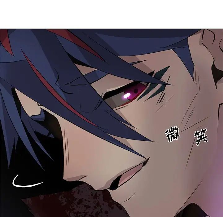 野性之城第124話