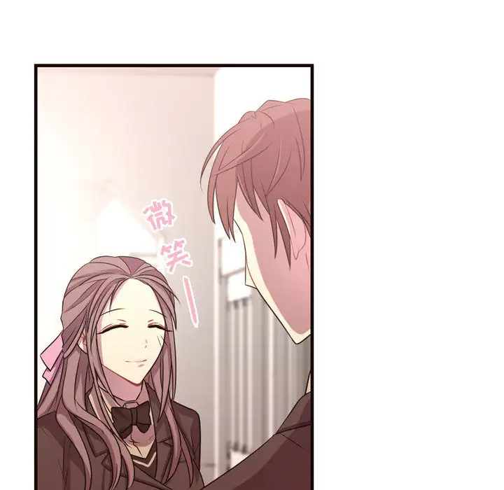 需要纯情第11章