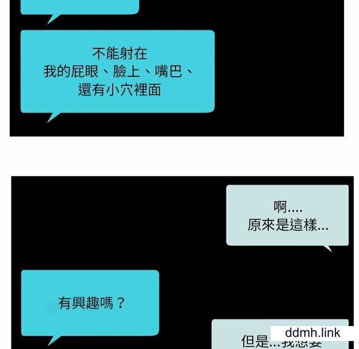 情事物语Fantasy第55话