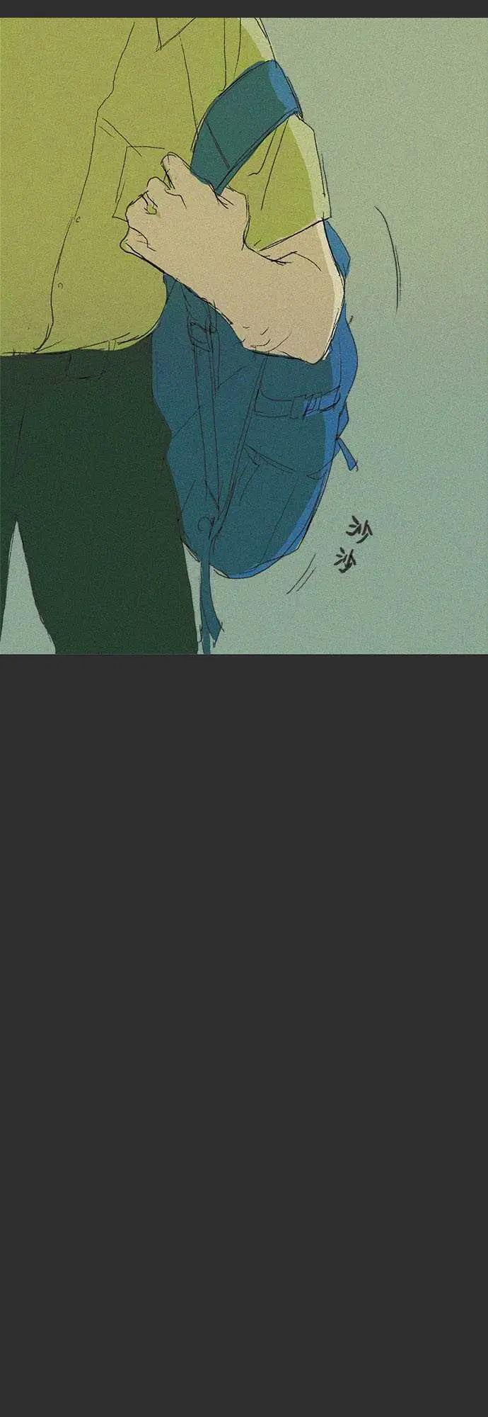 失衡线记忆山#03