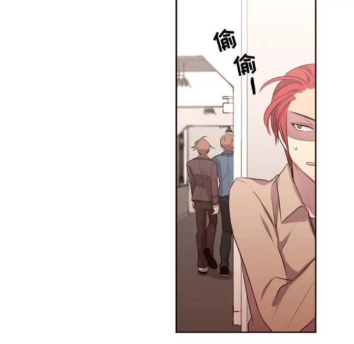 需要纯情第12章