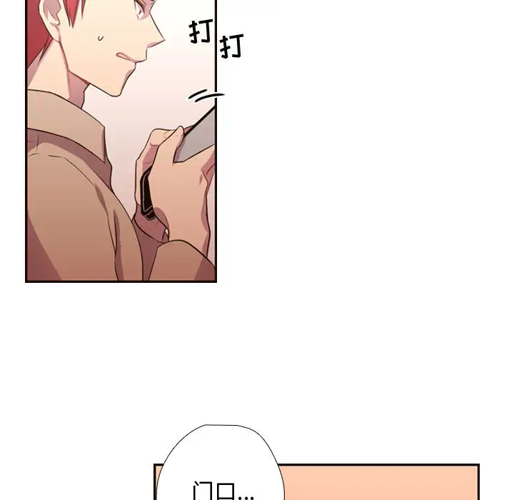 需要纯情第12章