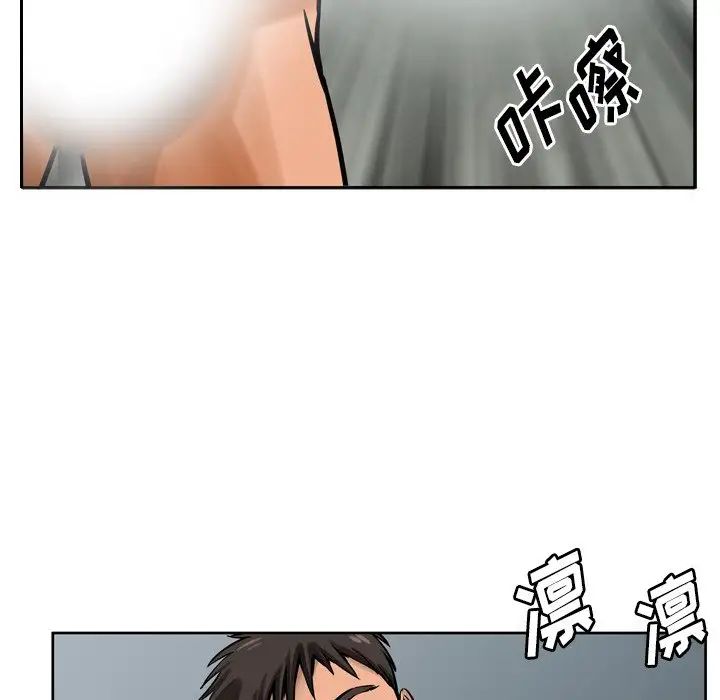 情事物語Fantasy第56話