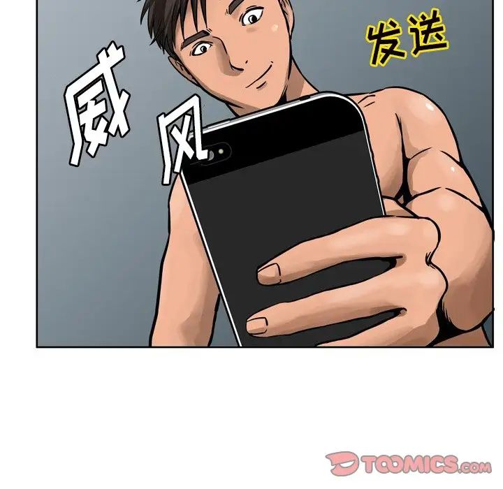 情事物語Fantasy第56話