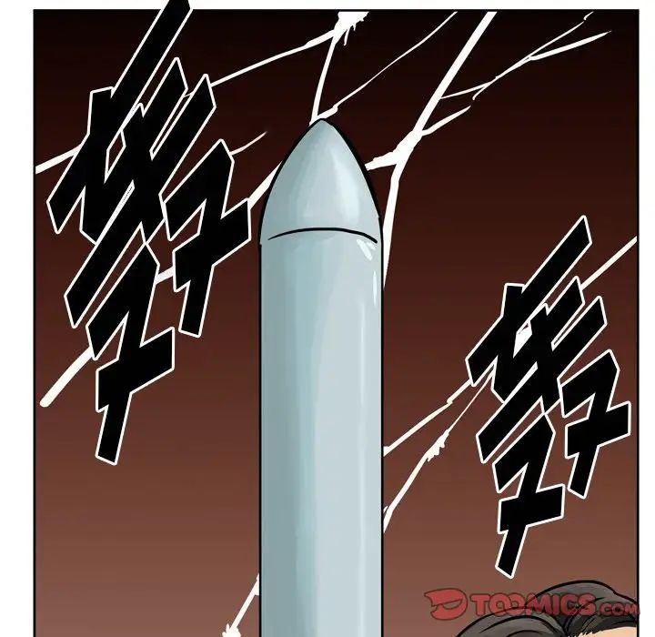 情事物语Fantasy第56话