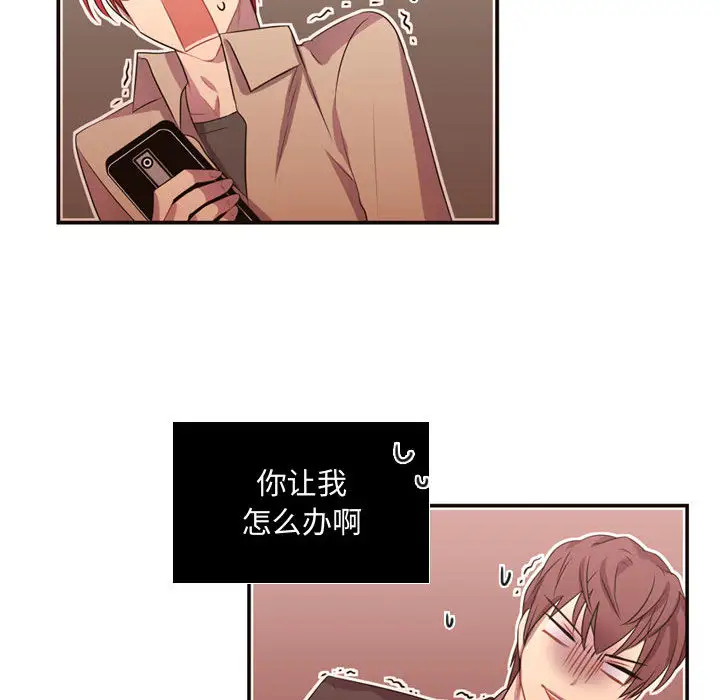 需要纯情第12章