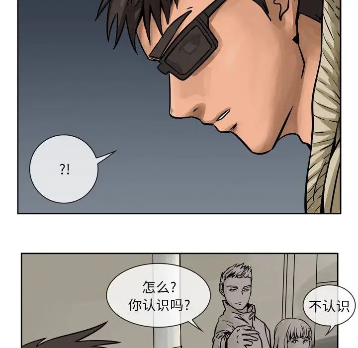 情事物語Fantasy第56話