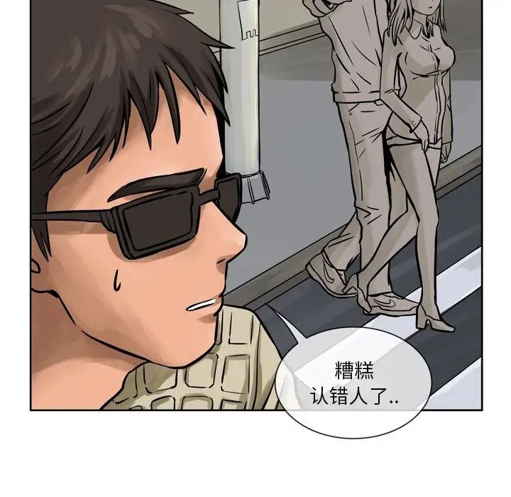 情事物语Fantasy第56话