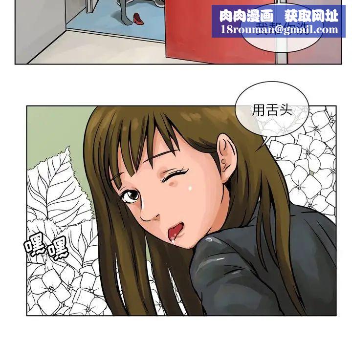 情事物语Fantasy第56话