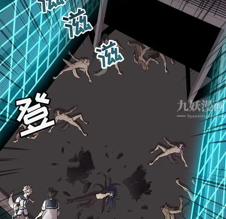 野性之城第124話