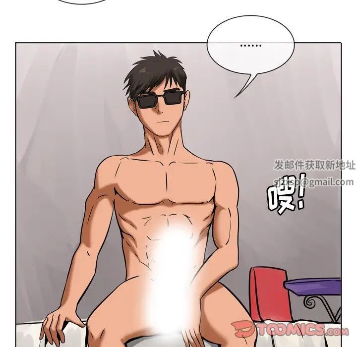 情事物语Fantasy第56话