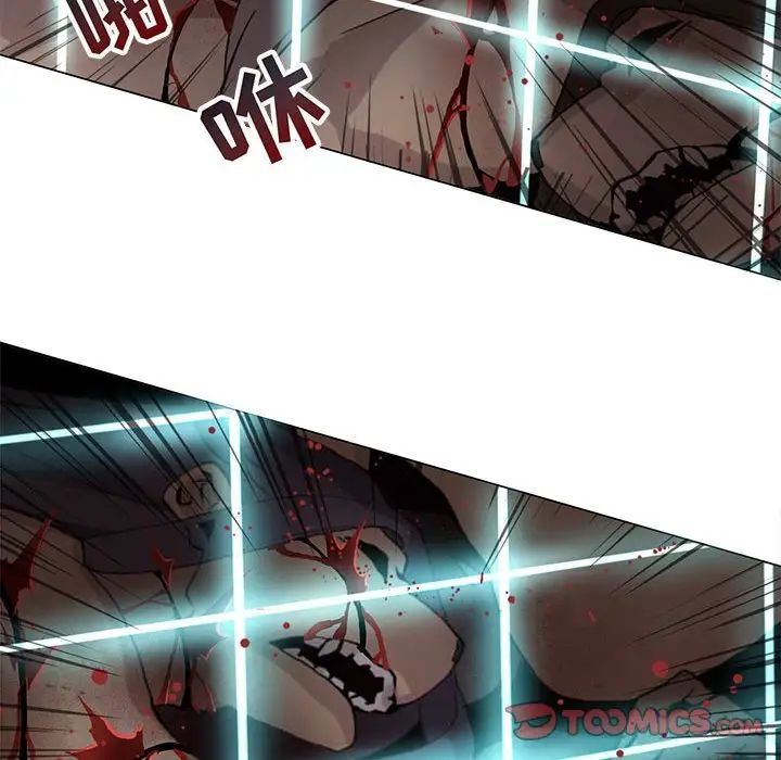 野性之城第124話