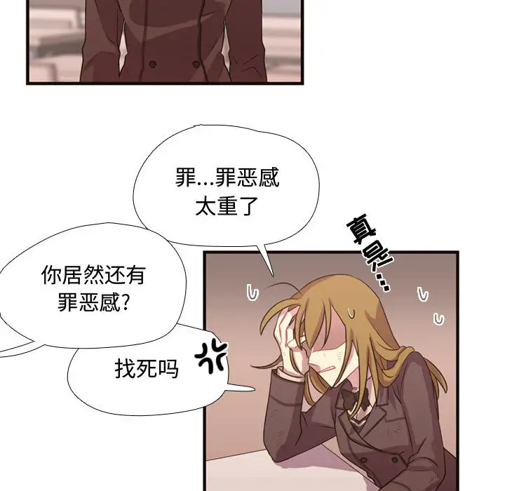 需要纯情第12章