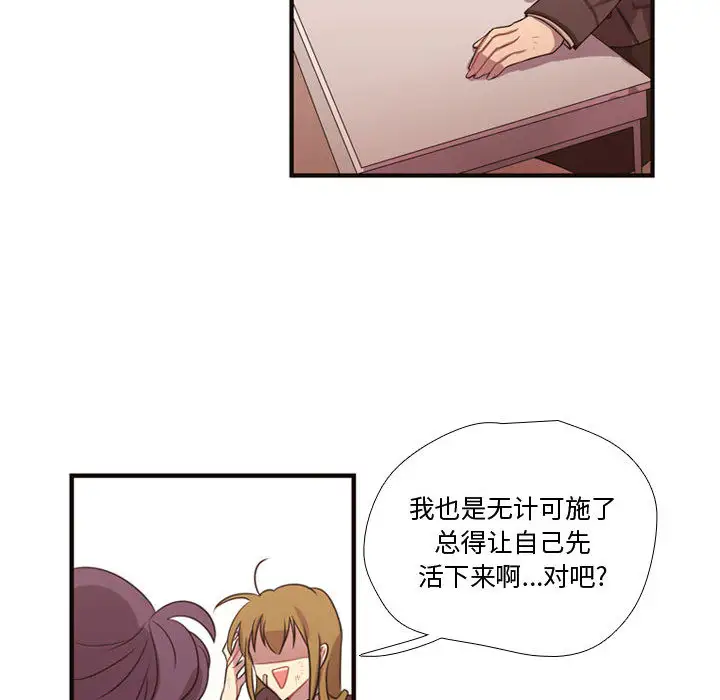 需要纯情第12章