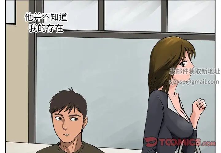 情事物語Fantasy第57話