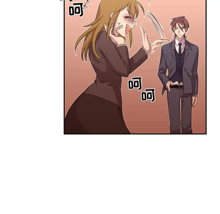 需要纯情第12章