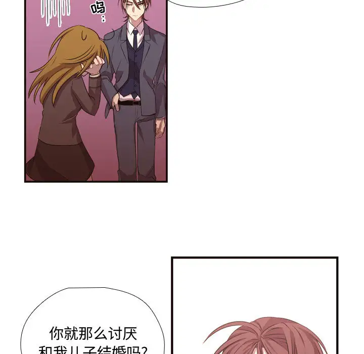 需要纯情第12章