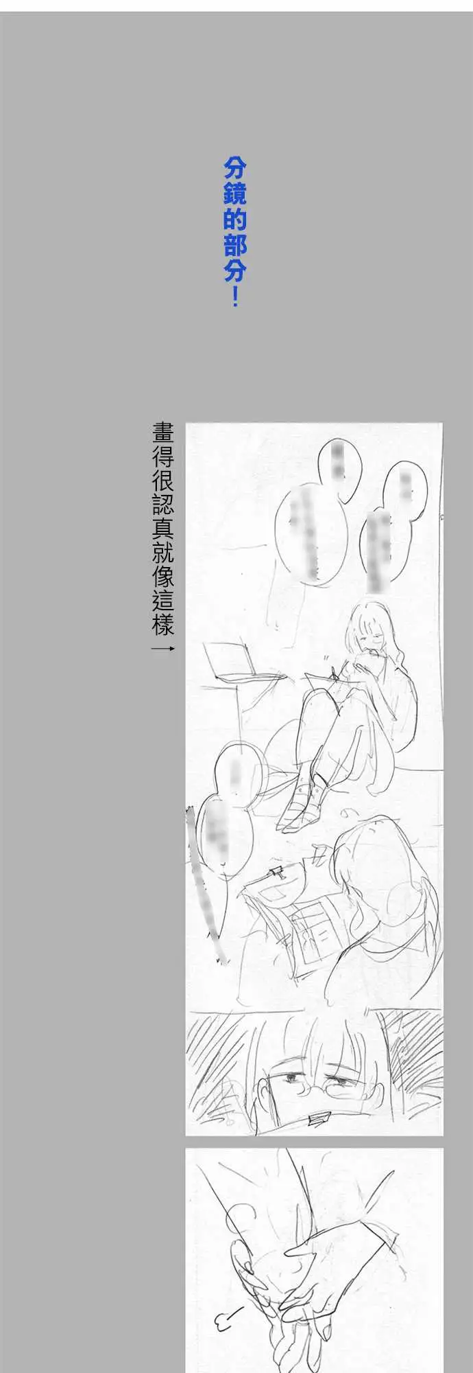 失衡线(长一点的)休刊2号