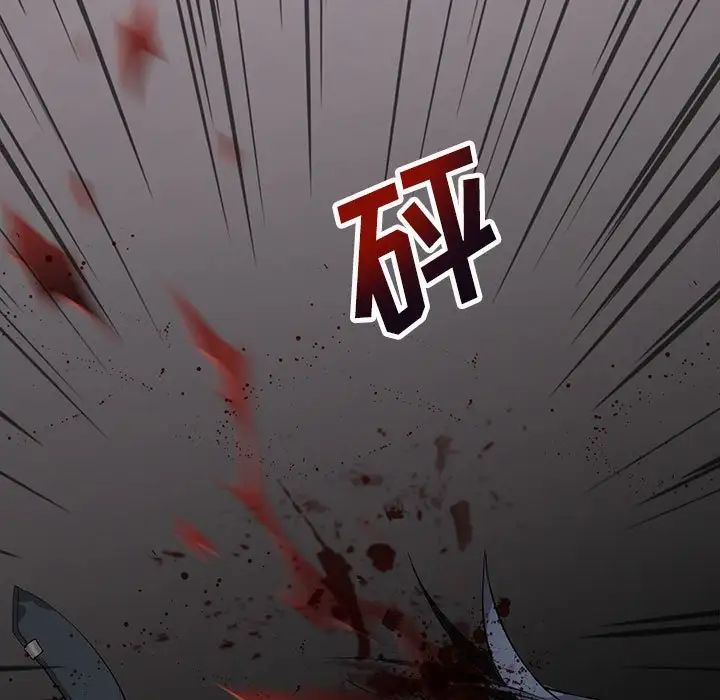 野性之城第125话