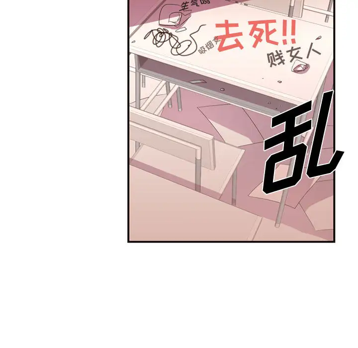 需要纯情第13章