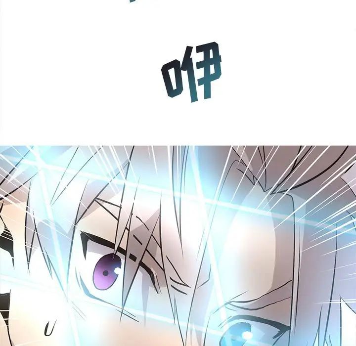 野性之城第125話