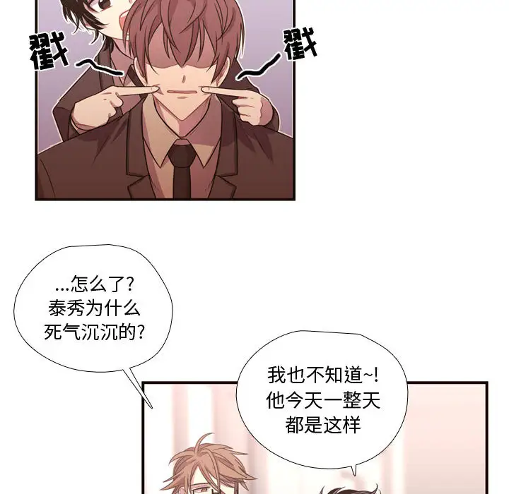 需要纯情第13章