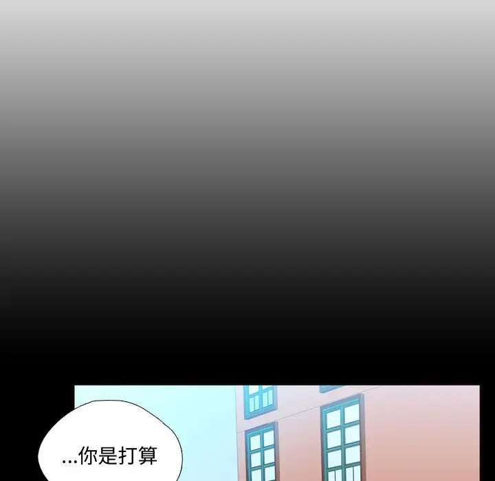 需要纯情第13章