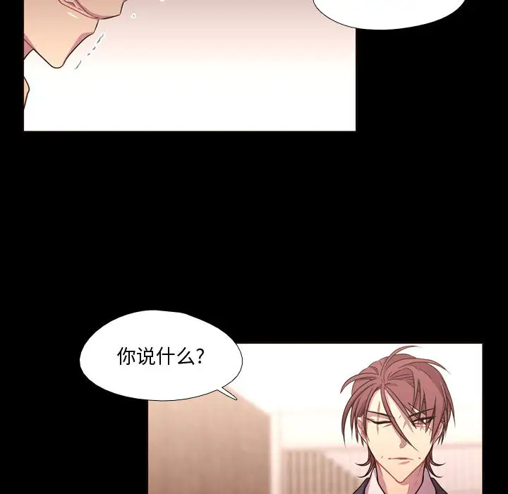 需要纯情第13章