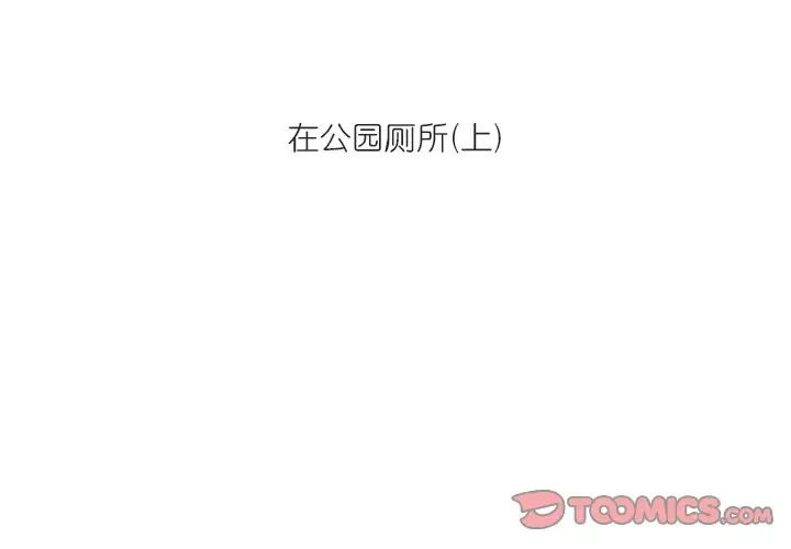 情事物语Fantasy第63话