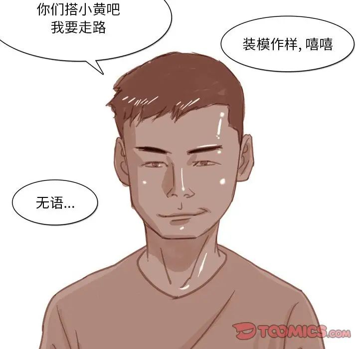 情事物语Fantasy第63话