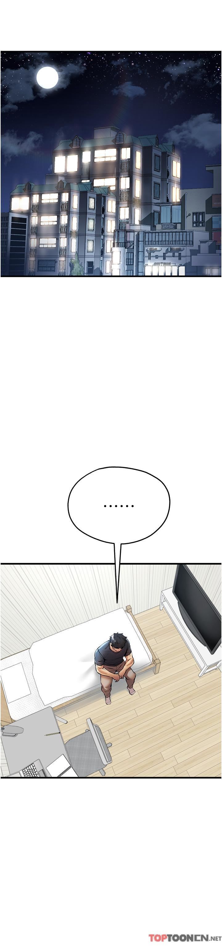 初次深交,请多指教第22话-饥渴难耐的晓彤