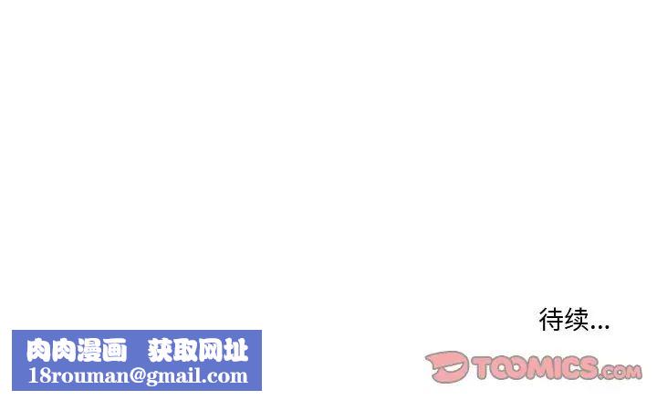 情事物语Fantasy第63话