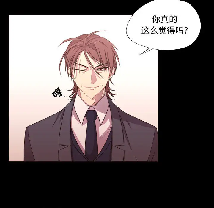 需要纯情第13章